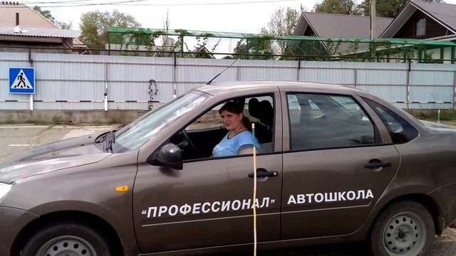 Результаты 8-го занятие Автошкола Профессионал Коч смотреть онлайн