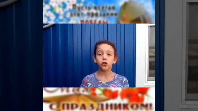 13 мая 2020 г. смотреть онлайн