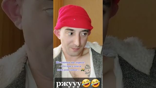 цитата дня😁🤣 #цитатадня #цитаты #заметки #приколы #юмор #позитив #анекдот #красавчик #краш #кринж смотреть онлайн