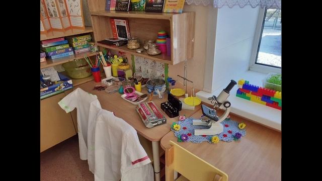 Экспериментирование как средство развития познавательной активности у дошкольников