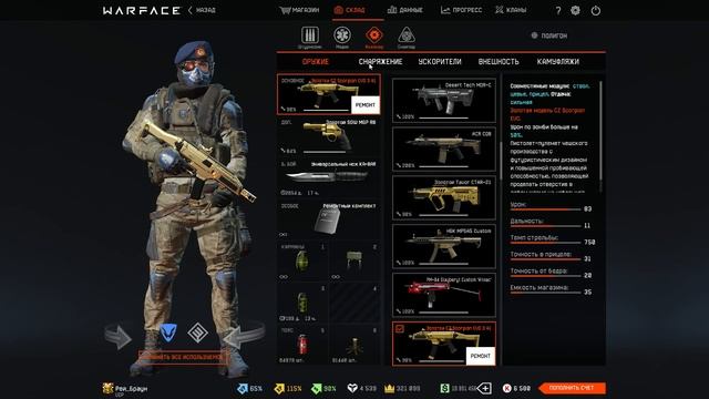 Ищем ребят для совместной игры PUBG смотреть онлайн