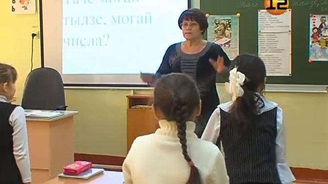 Марий Эл ТВ. Выпуск 12 февраля 2013г. Эфирная версия смотреть онлайн