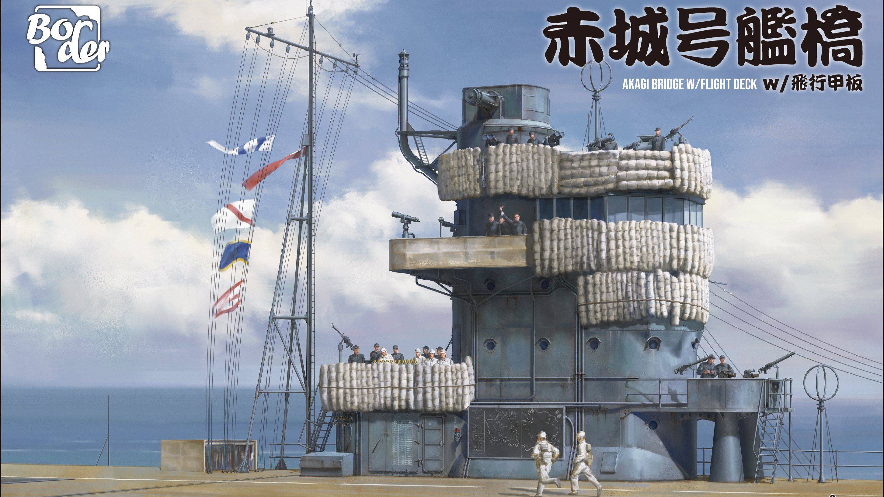 Распаковка Border Model 1 35 BS-002 Akagi Bridge w Flight Deck (Pearl Harbor battle) смотреть онлайн