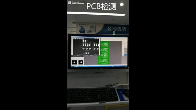 PCB Inspection