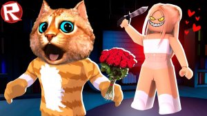 СУМАСШЕДШИЙ ПОБЕГ ОТ ЗЛОЙ ДЕВУШКИ В РОБЛОКС Страшная История Roblox Escape Evil Crush Весёлый Кот