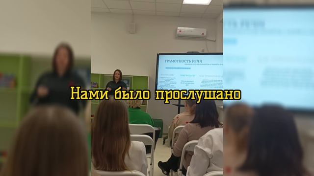Интенсив "Медиа Смыслы" ГБССУ СО ГПВИ "Волгоградский ПНИ" смотреть онлайн