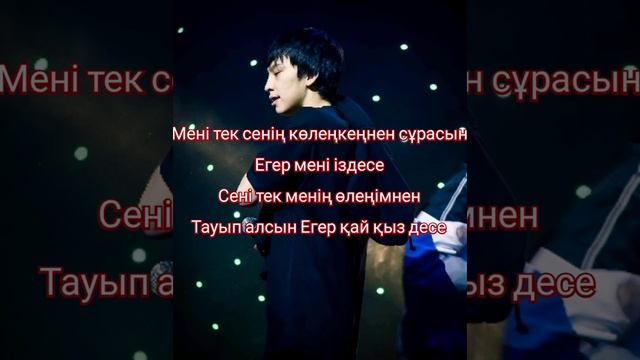 Lova lo-Raim [ТЕКСТ ПЕСНИ] смотреть онлайн