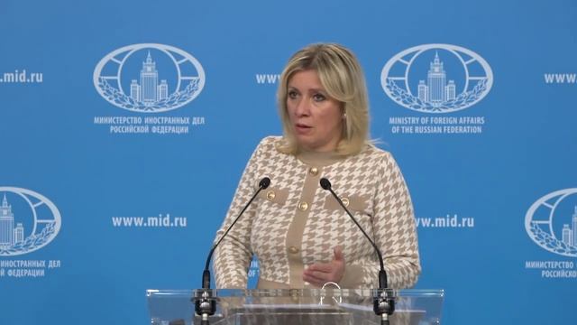 Мария Захарова провела еженедельный брифинг, 04 декабря 2024 года. смотреть онлайн