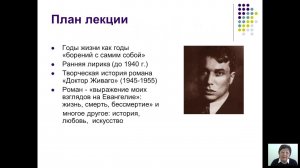 История русской литературы 2 половины ХХ века (Имихелова С.С.) - 2 лекция