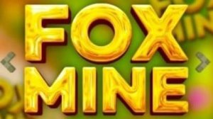 ВИДЕО ПО МАЙНУ: Играю на foxmine