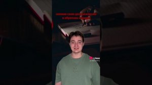 Простите🙏