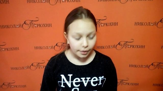 Отзыв Маши (10 лет) о наших занятиях смотреть онлайн