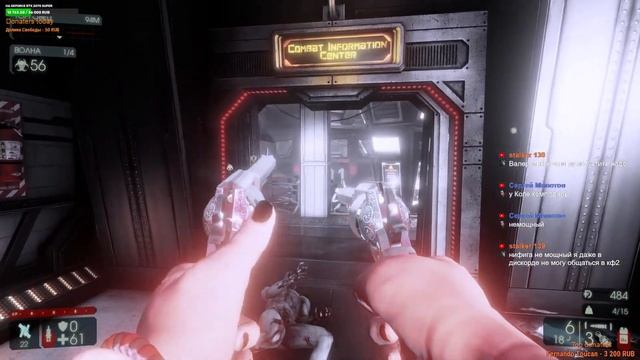 KILLING FLOOR 2 ● стрим смотреть онлайн