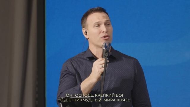 Его имя - Чудный смотреть онлайн