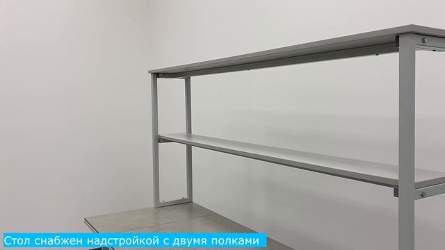 Стол с керамикой ССКЛ-191 смотреть онлайн