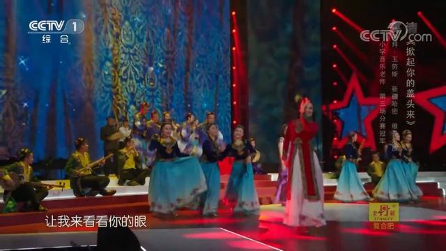 [星光大道]民族音乐唱响星光舞台 传递传统文化的魅力| CCTV смотреть онлайн