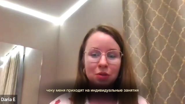 Дарья Ермакова