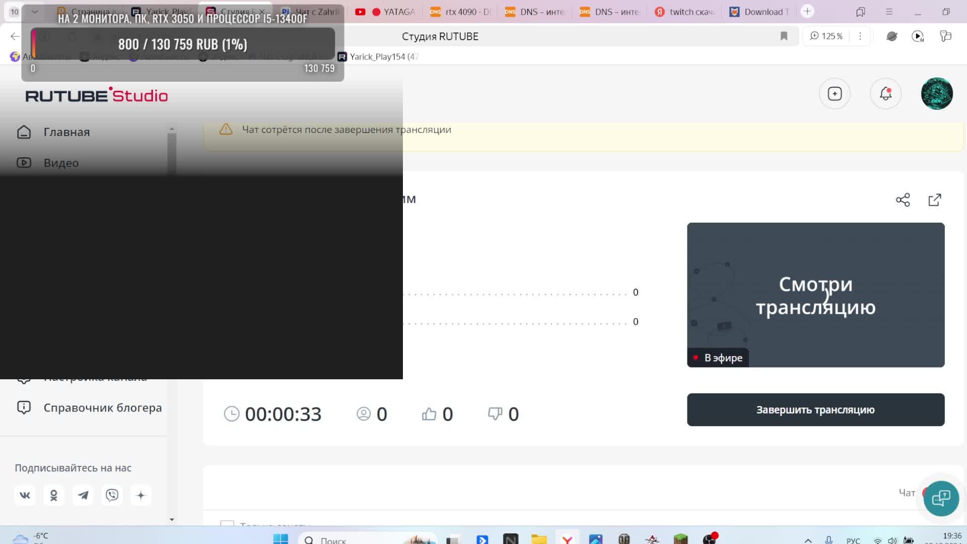 Треним Bloodlust #3 и строим уровень #12 🛑Стрим смотреть онлайн