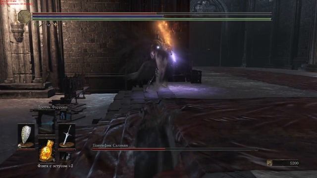 Dark Souls III Понтифик Саливан смотреть онлайн