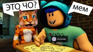 ДЕЛАЮ МЕМЫ В 3 ЧАСА НОЧИ В ПОДВАЛЕ В ROBLOX Весёлый Кот