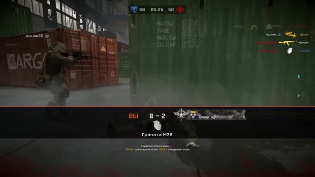 Warface: Последние часы с Золотая версия M16A3 CUSTOM смотреть онлайн