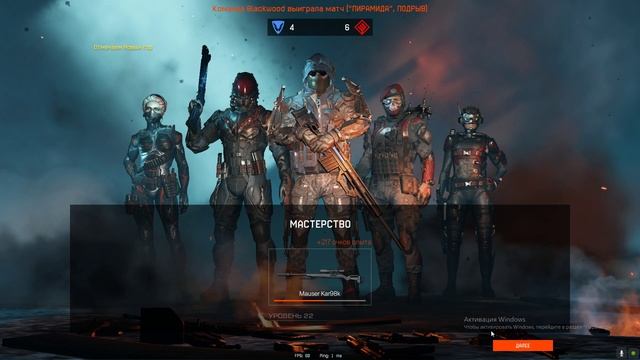 Warface Каряк в теме Тимейт решил возомнить себя супер скилом в своей тиме, но что то пошло не так смотреть онлайн