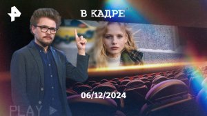 Сериалы: Первый номер, Прометей, Черные голуби, Звездные войны: Опорная команда