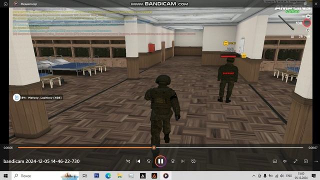 ФП 2, 4.1, 4.2, 4.3 ВУ. смотреть онлайн