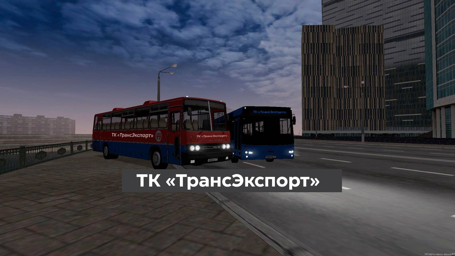 МТА провинция сервер№2