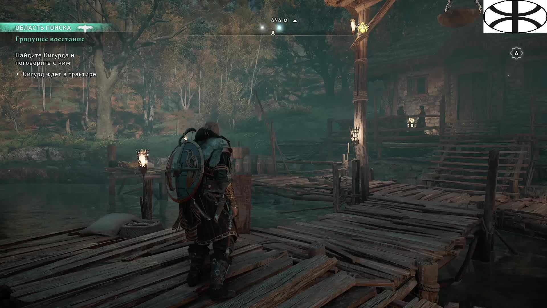 Assassin's Creed Valhalla (8) смотреть онлайн