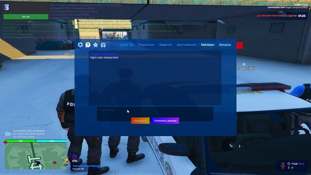 GTA5RP