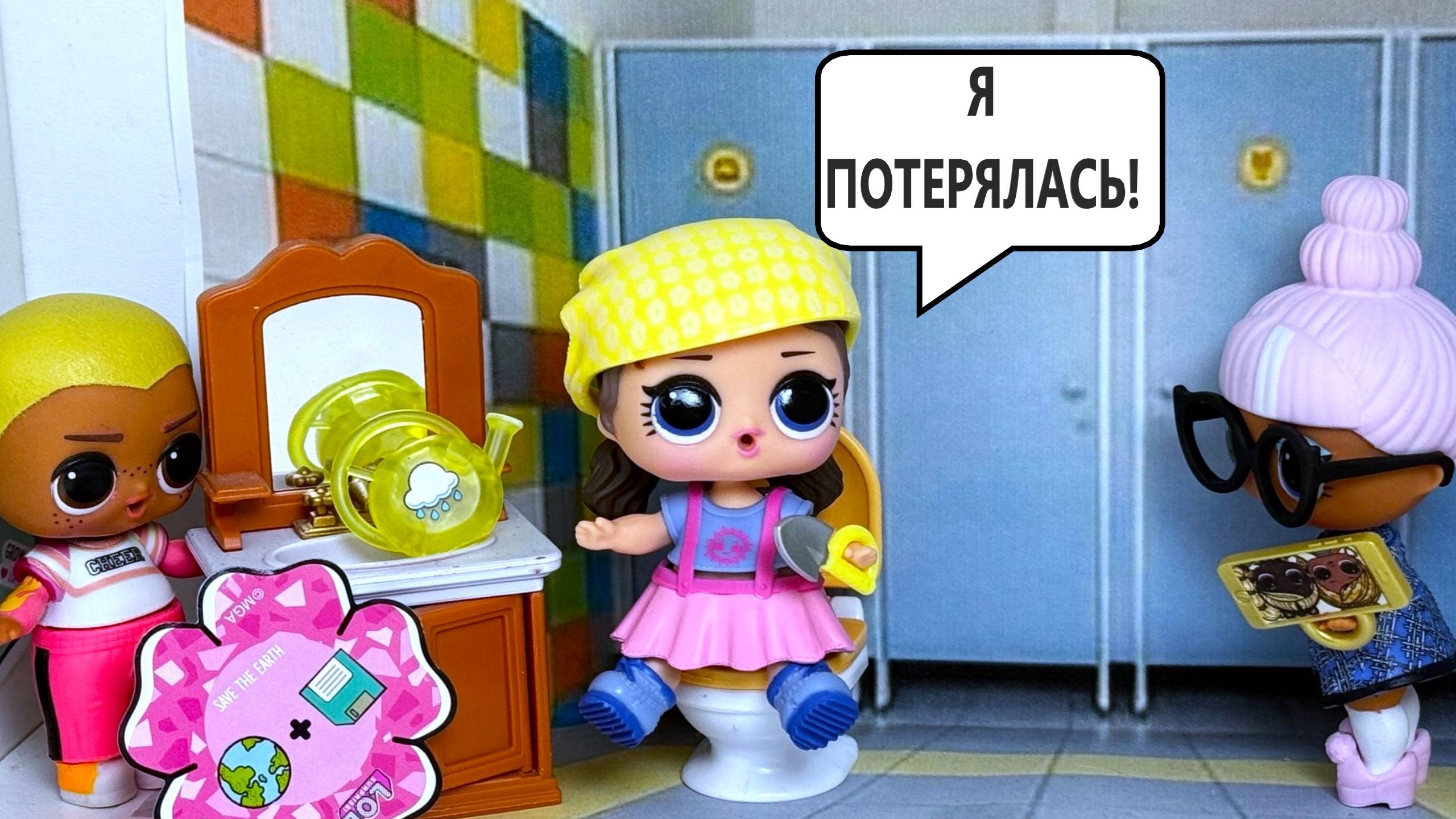 МУЛЬТИК КУКЛЫ ЛОЛ😁 ВЕСЕЛАЯ ШКОЛА😎 Потеряли нового учителя биологии😱 ДАРИНЕЛКА смотреть онлайн