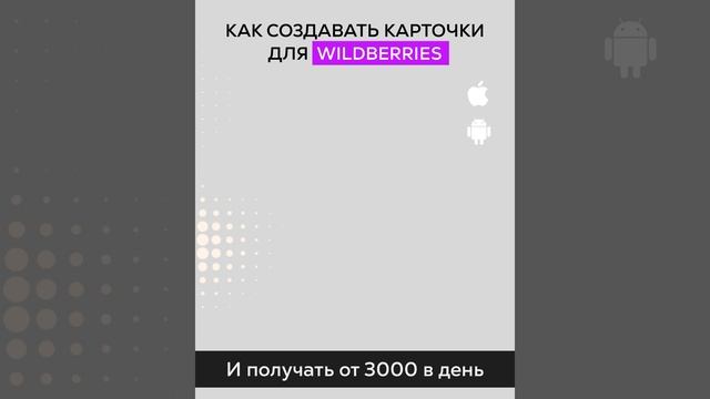Сколько зарабатывают дизайнеры инфографики и насколько эта профессия
востребована? смотреть онлайн