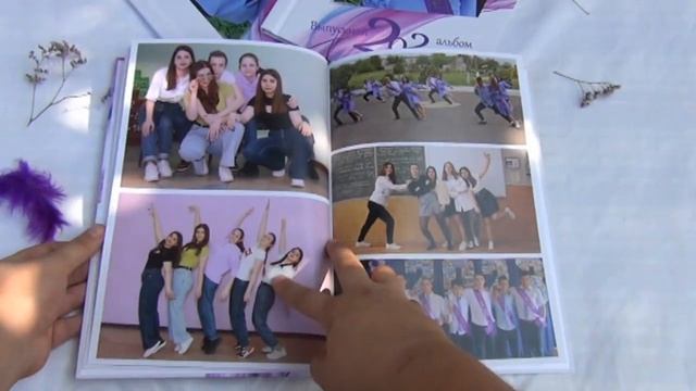 💜 ОБЗОР ВЫПУСКНОГО АЛЬБОМА 💜 смотреть онлайн