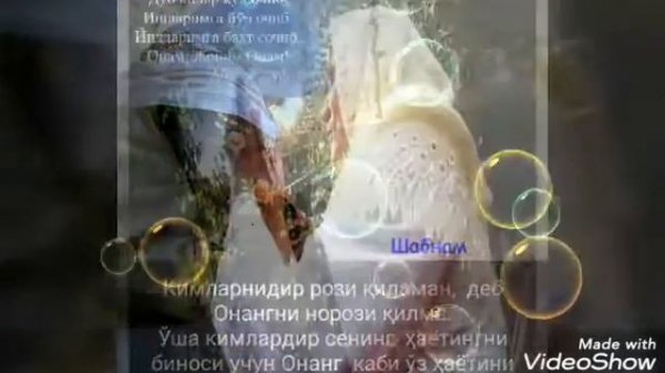 Кабрларнинг бирида менинг шурлик Онам бор & Qabrlarning birida mening sho'rlik Onam bor