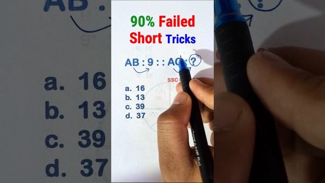 Q.396 Most Important Previous Year Question Analogy #ssccgl #sscchsl #ssc #sscgd #sscmts #ssc_cgl смотреть онлайн