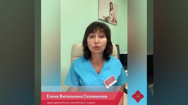 Гипергидроз смотреть онлайн