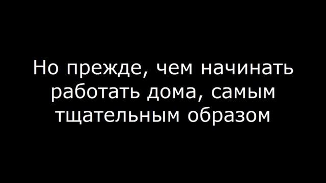 Работа на дому – для женщины РАКА смотреть онлайн