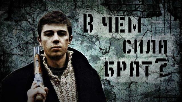 мир через силу (1) смотреть онлайн