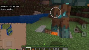 Чтобы ты не скучал