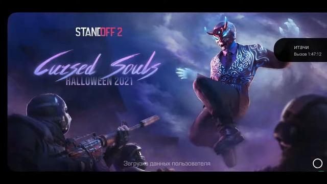 стрим по Standoff2 😅 коплю на нож джекомандо флорал собрано (0 из 1500) смотреть онлайн