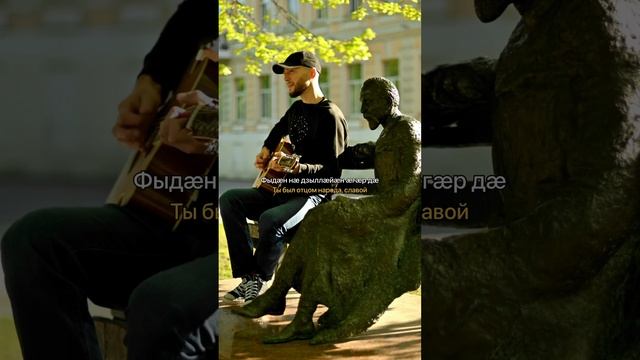 Хох - Салам смотреть онлайн