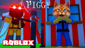 СВИНИНА СОЛДАТ! СЕКРЕТ ПИГГИ 11 ГЛАВА (Roblox Piggy chapter 11 Outpost) Весёлый Кот