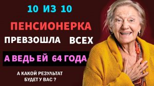 Интересные тесты на эрудицию №128  #тесты