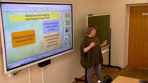 Павлова О.А. Концепция креативных индустрий: от западного тренда к российским реалиям: видеолекция.
