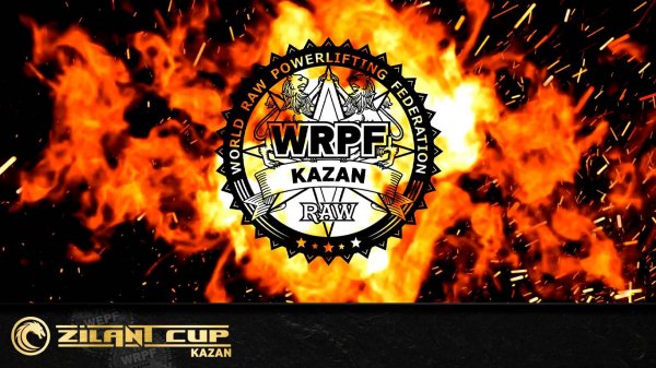 WRPF - ZILANT CUP