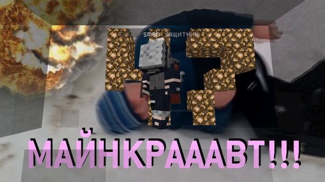 (Майнкрафт-клип) DELORENZY - 47 ХРОМОСОМ смотреть онлайн