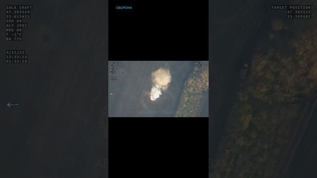 ОБОРОНА Ланцет уничтожает М777 смотреть онлайн