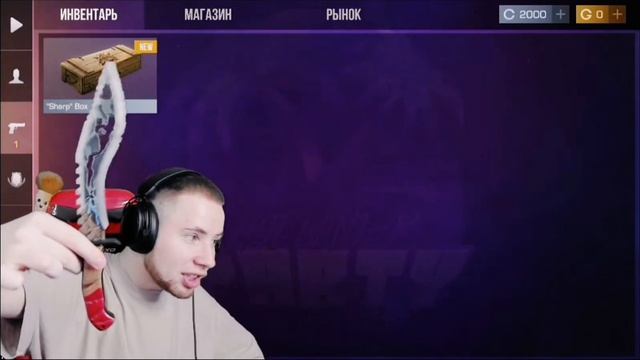ТИК ТАК ПРИДУМАЛ НОВЫЙ НОЖ ДЛЯ СТАНДОФФ 2!!😱😱😱😱 ГРИБАРЕЗ?! 😰😱😱 смотреть онлайн