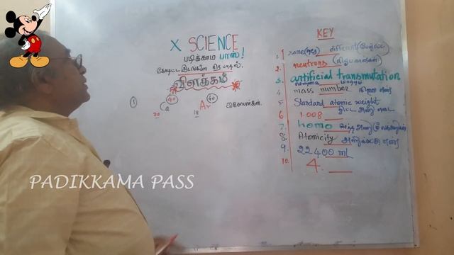 PADIKKAMA_PASS_CHEMISTRY_